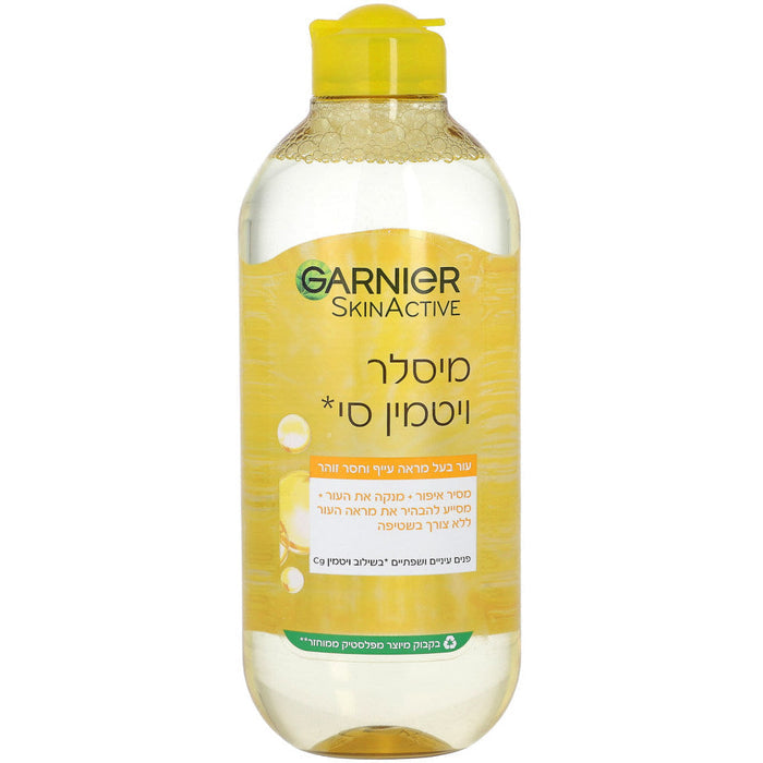 Garnier Skin Active Vitamin C