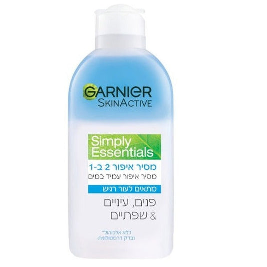 Garnier Skin Acrive Essentials 200 ml
